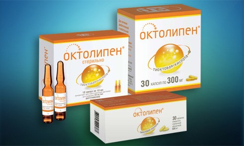 Октолипен 600 Купить В Екатеринбурге В Ампулах