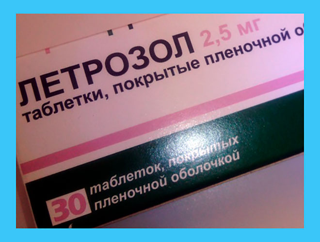 упаковка Летрозола 30 таблеток по 2,5 мг