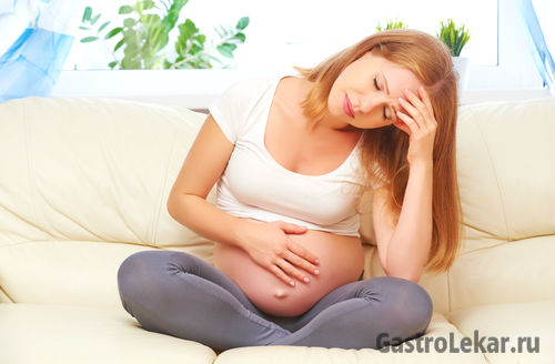 Беременная женщина с гастритом