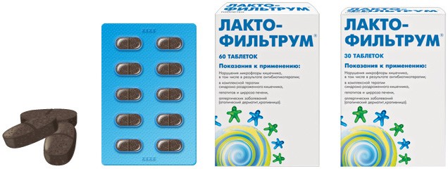 Лактофильтрум в таблетках